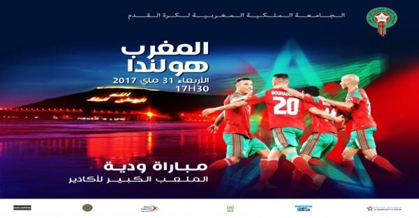 الجامعة تطرح تذاكر مباراة المغرب و هولندا للبيع