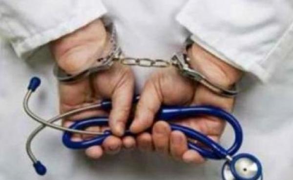 اعتقال طبيب مزور يحتال على المرضى بمستشفى ابن رشد