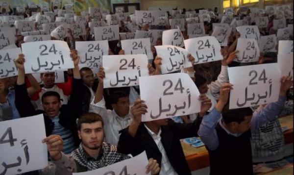  78 مدينة وقرية أعلنت مشاركتها في تظاهرات الأحد 24 أبريل 