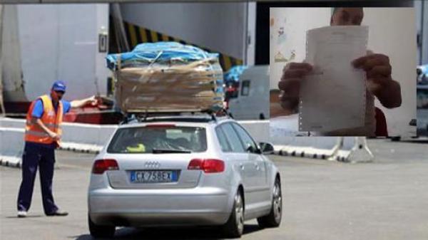 بالفيديو..مهاجر مغربي يؤدي غرامة ثقلية بسبب قيادة سيارته من طرف صديقه