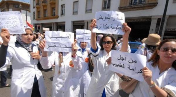 بعد استقالة 50 طبيبا بالجهة الشرقية .. 30 طبيبا بورزازات ينضمون إلى قائمة المستقلين من وزارة الصحة
