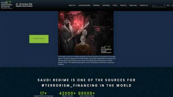 هاكرز يخترقون موقع "دافوس في الصحراء" السعودي ويضعون صورة بن سلمان يقطع رأس خاشقجي