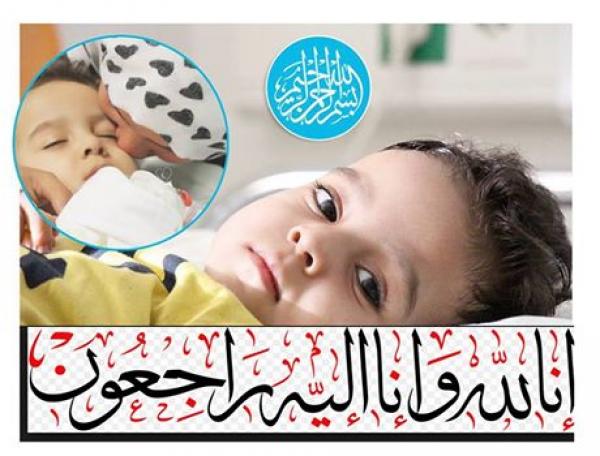 مُحزن .. الطفل المغربي أنور في ذمة الله‬ بعد معاناة مع المرض
