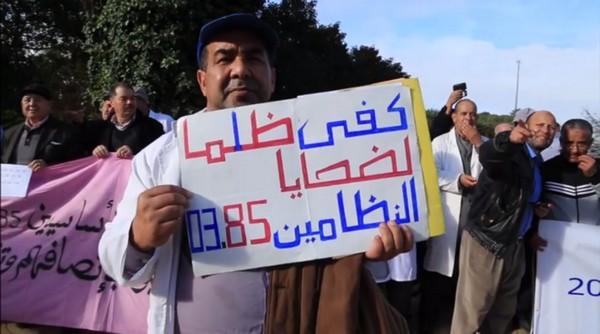 ضحايا النظامين 85 و 03 يعودون للاحتجاج ضد الحكومة