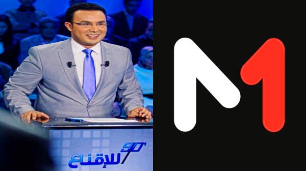 عاجل: إدارة قناة "ميدي 1 تيفي" تقرر منع الزميل "يوسف بلهيسي" من الظهور عبر شاشتها