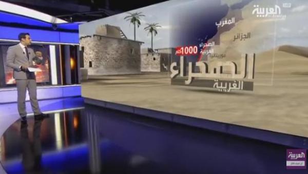 في استفزاز جديد..قناة "العربية" السعودية تهاجم الوحدة الترابية للمملكة وتثير غضب المغاربة (فيديو)