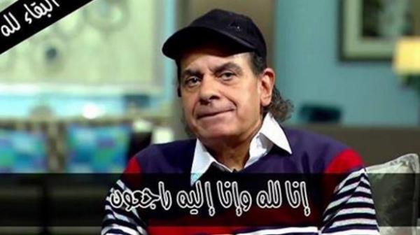 وفاة الممثل المصري محمد كامل