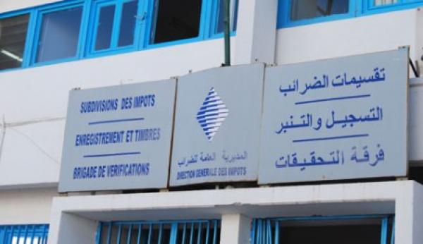 اجتماع بين الاتحاد العام لمقاولات المغرب والإدارة العامة للضرائب بشأن تكثيف المراقبة نهاية السنة