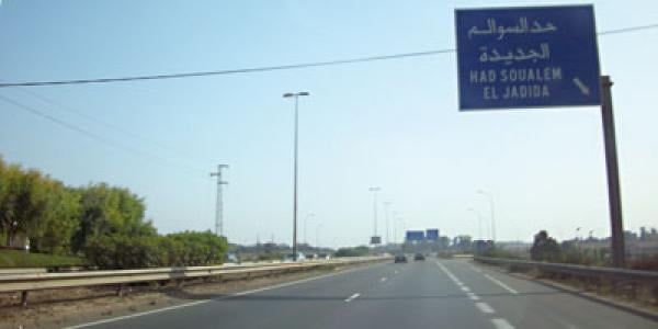 الطريق السيار.. توقف حركة السير بمقطع العرائش- سيدي اليمني
