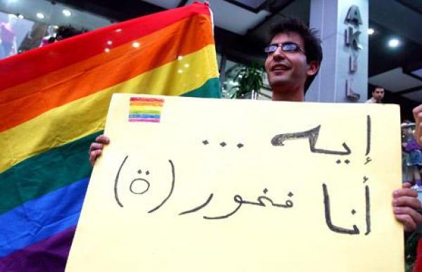 هيومن رايتس تدعو المغرب لالغاء تجريم"المثلية"