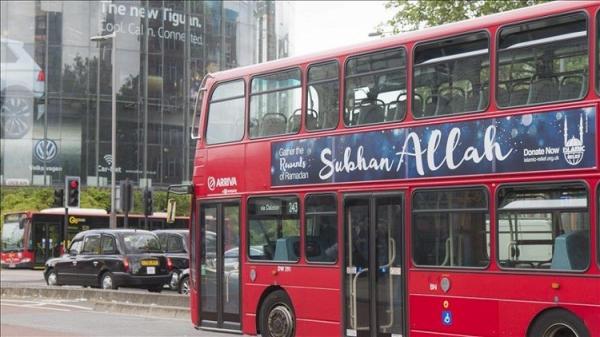 &quot;سُبحان الله&quot; تزين حافلات العاصمة البريطانية لندن !