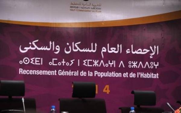 انطلاق عملية الإحصاء العام للسكان والسكنى عبر مختلف أقاليم وعمالات المملكة
