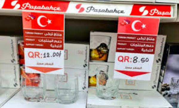 متجر قطري يطلق حملة دعم للمنتجات التركية