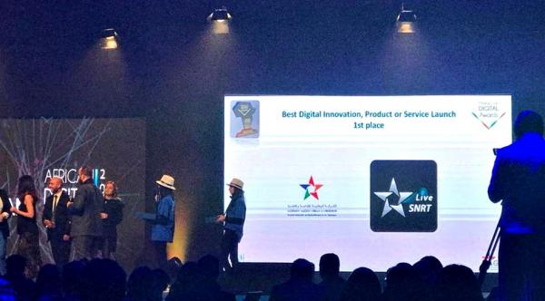 الـ "SNRT" تتوج المغرب بالجائزة "الذهبية" لأفضل إبتكار رقمي