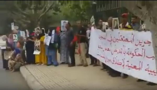 وقفة احتجاجية أمام وزارة الخارجية لأسر المغاربة المحتجزين بليبيا ومطالبة بتدخل ملكي لارجاعهم (فيديو)