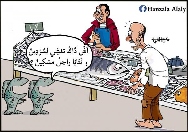 ارتفاع اسعار السمك يغضب المواطنين