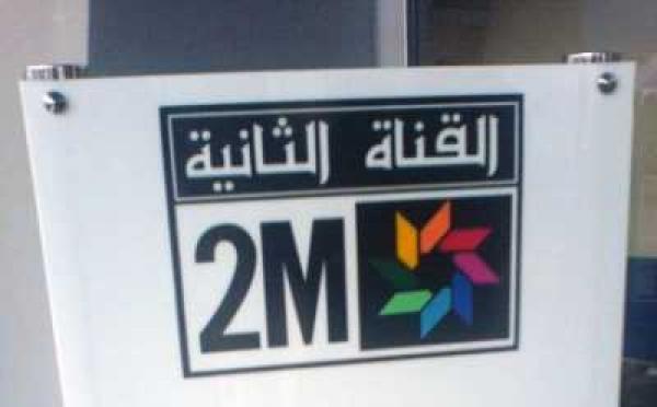 أمن الجزائر يمنع القناة الثانية من تغطية الانتخابات الرئاسية و يحتجز الطاقم التابع لها
