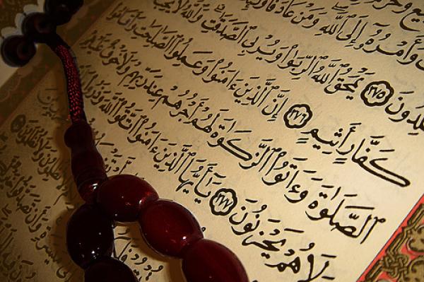 كلمات قرآنية تفهم خطأ