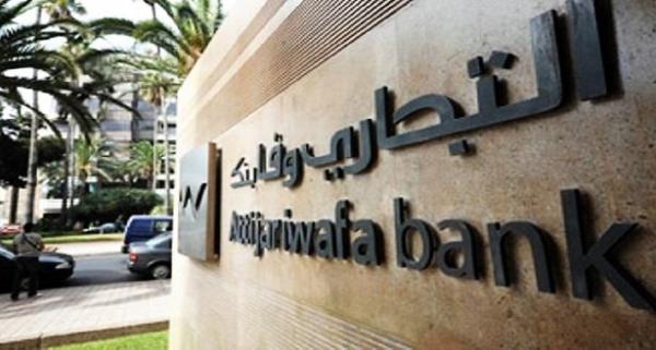 المملكة تَتصدّر قائمة "أفضل 100 بنك بإفريقيا لسنة 2022" في المنطقة المغاربية