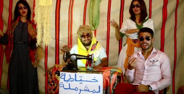 بالفيديو : شباب مغاربة يسخرون من سعد المجرد و يطلقون " إنت مشرمل "