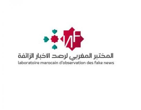 كفاءات مغربية تأسس " مختبرا " دوره التصدي لـ " الأخبار الزائفة "