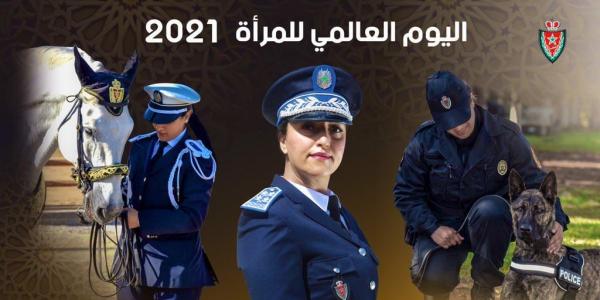 حموشي يُكرم النساء الشرطيات في عيد المرأة العالمي