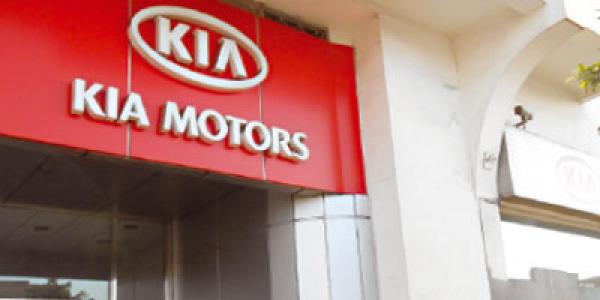اعتقال مدير "كييا موتورز" بعد اتهامه باختلاس مبالغ مالية مهمة