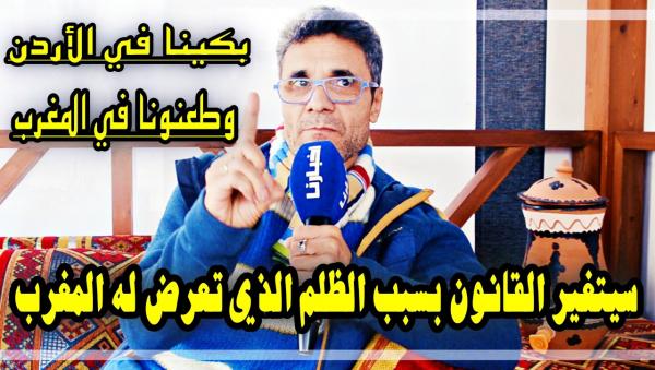 في رسالة "نارية": "مكيات" يهاجم مسؤولين مغاربة ويكشف عن الطريقة "غير المشروعة" التي انتزعت بها "الجزائر" اللقب من "المغرب" (فيديو)