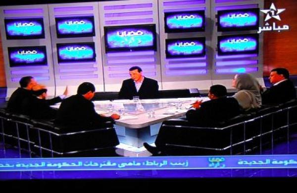 مواجهة بين الحكومة والمعارضة على شاشة التلفزيون المغربي  