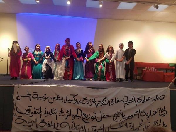 سفارة المغرب في بروكسل تكرم المتعلمين المتفوقين في المباراة الخاصة بنيل شهادة استكمال الدروس الابتدائية لأبناء الجالية المغربية ببلجيكا