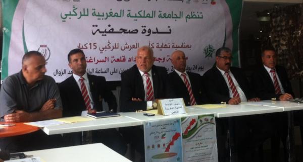 استقالة جماعية تضرب الجامعة الملكية المغربية للريكبي