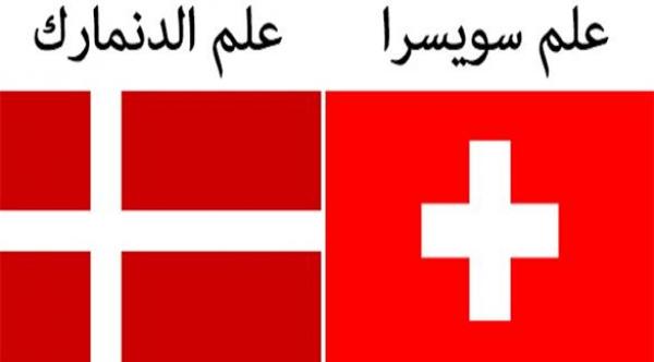 أوكرانيا تستقبل رئيس سويسرا بأعلام الدنمارك
