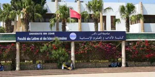مثير: الأمازيغية تحتضر بجامعة "ابن زهر" بعد تسجيل 8 طلبة جدد فقط  !