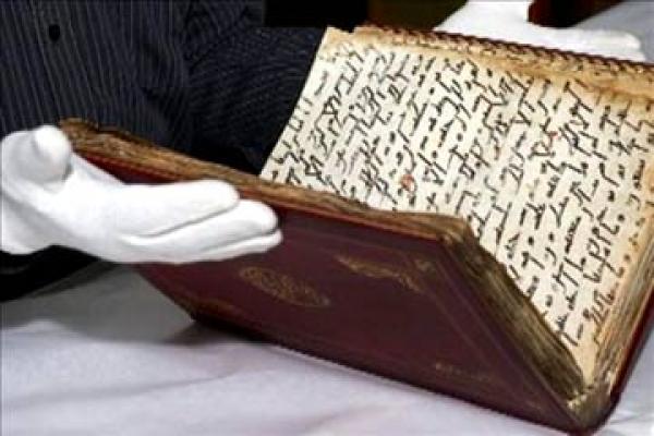 تركيا تقتني أقدم صحائف القرآن الكريم