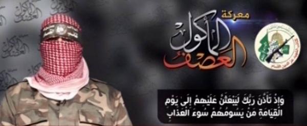 بالفيديو: "كتائب القسام" تحذر شركات الطيران من الاقتراب من مطار "بن غوريون" غداً