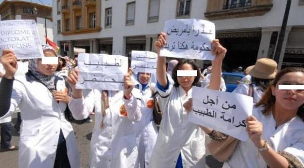 الأطباء والصيادلة وجراحو الأسنان في إضراب وطني لـ48 ساعة.. التفاصيل