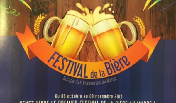 وزارة السياحة تؤكد أنها لم تشارك في الترخيص لما يسمى بالدورة الأولى ل"مهرجان الجعة" بالدار البيضاء