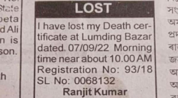 ينشر إعلانا في إحدى الصحف طلبا للمساعدة على العثور على شهادة وفاته المفقودة