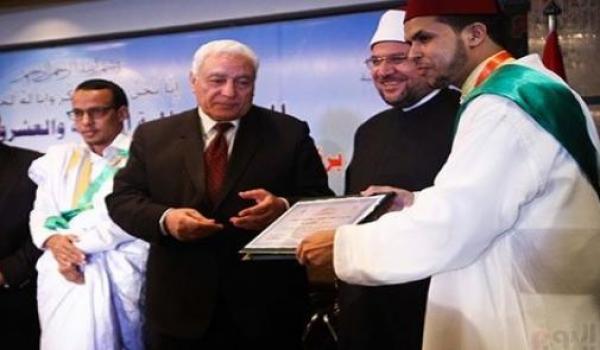 مغربيان ضمن الفائزين في المسابقة العالمية لحفظ وتفسير القرآن الكريم في مصر