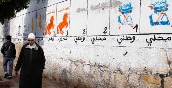تعرف على الأحزاب المغربية التي ترشحت في كل الدوائر الانتخابية