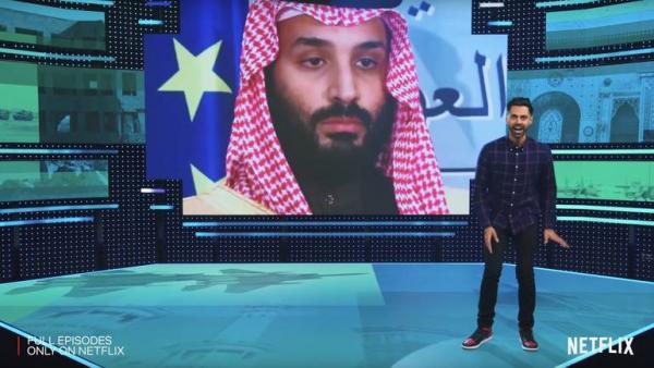 حجب حلقة على "نيتفلكس" حول السعودية وبن سلمان..هذا ما جاء فيها