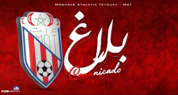 عاجل: إعلان إصابة لاعبين من المغرب التطواني بفيروس كورونا قبل 24 ساعة من مواجهة الراجاء