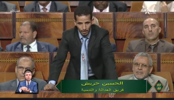 النائب البرلماني "الحسين حريش"يطالب بالكشف عن أسماء المتسببين في تأخر المشاريع التنموية بالمغرب وفضحهم داخل قبة البرلمان