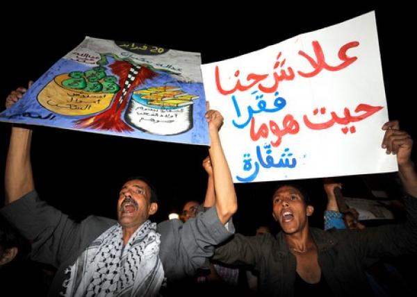 قياديون من "البي جي دي " يبشرون باندلاع موجة ثانية لثورات الربيع العربي بالمغرب
