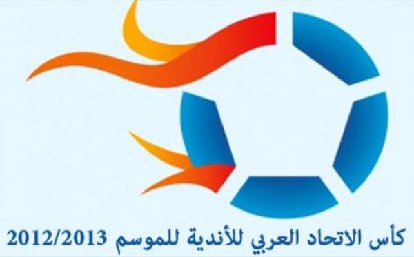 قرعة دور ربع نهائي كأس الإتحاد العربي يوم 24 دجنبر الجاري