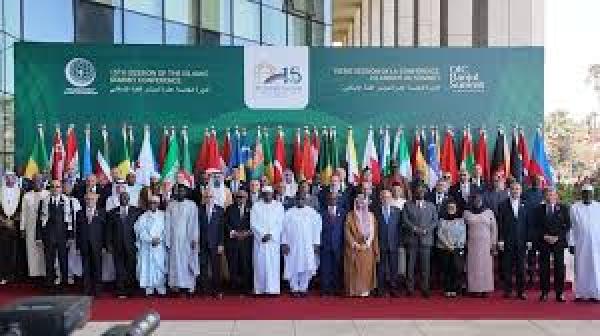 افتتاح القمة الـ 15 لمنظمة التعاون الإسلامي في غامبيا بمشاركة المغرب