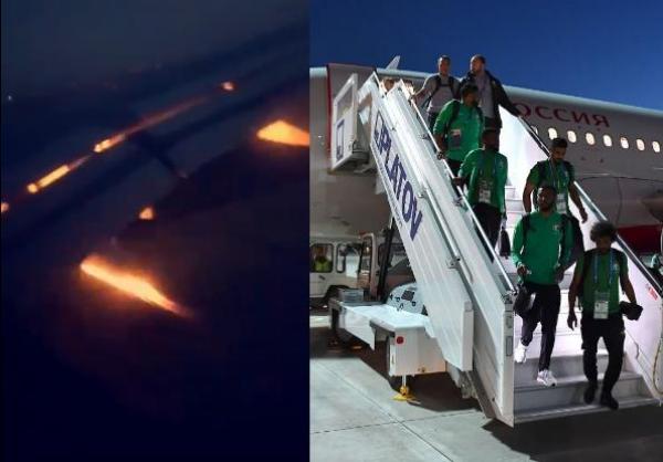 شركة "طيران روسيا" تكشف سبب تعطل محرك طائرة المنتخب السعودي