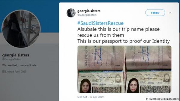 تواصل هرب السعوديات.. شقيقتان تطلبان اللجوء في جورجيا