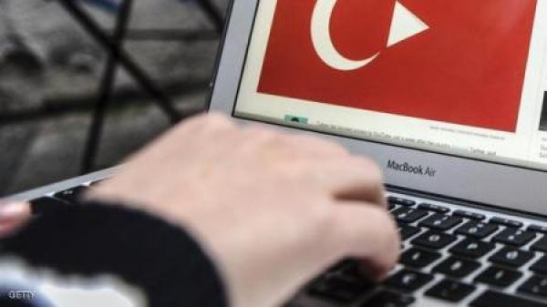 موقع "رابطة الملحدين" الإلكتروني محظور في تركيا