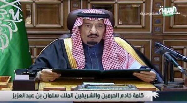 الملك سلمان يلقي أول كلمة له بعد توليه الحكم بالسعودية (الفيديو)